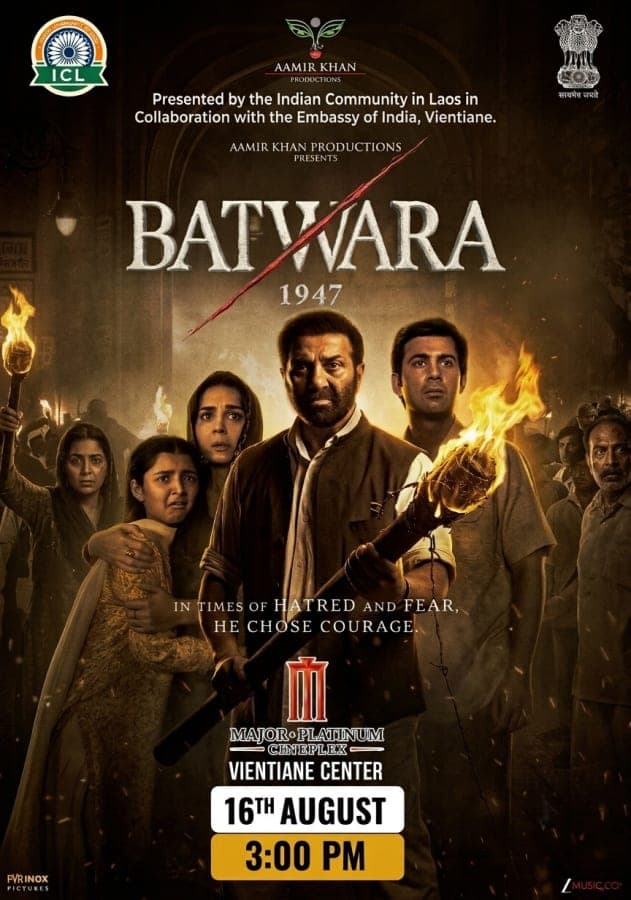 Batwara (1947), ການແບ່ງແຍກ