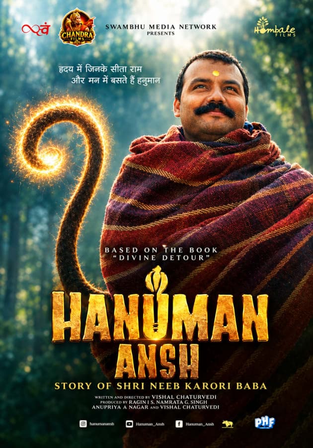Hanuman Ansh (ຮນຸມານ ອັນຊ໌)